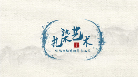 水墨古风青色扎染字幕花字AE模板