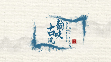 水墨古风青色扎染字幕花字AE模板