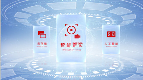 简洁浅色科技大数据信息分类展示AE模板