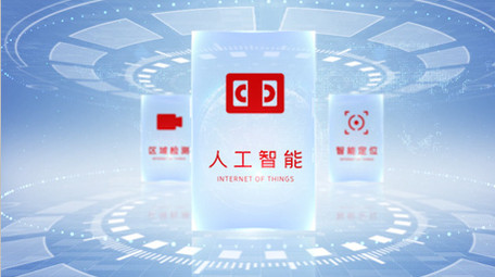 简洁浅色科技大数据信息分类展示AE模板