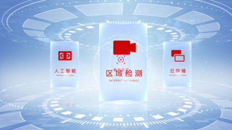 简洁浅色科技大数据信息分类展示AE模板