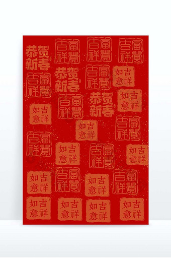 简约红色新年吉祥背景图片