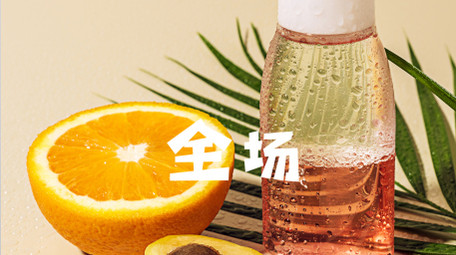 双十二电商促销图文快闪AE模板