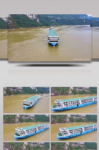 长江三峡西陵峡轮船驶过4K航拍图片