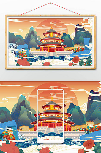 中国风国潮北京城市天坛地标建筑插画图片