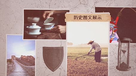 历史图文多图展示AE模板