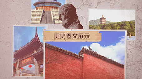 历史图文多图展示AE模板