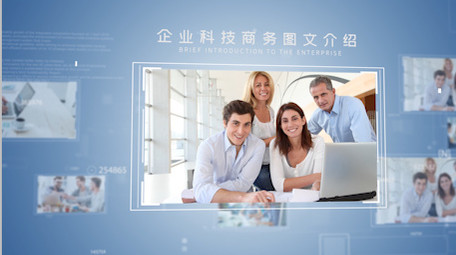 简洁干净企业科技商务图文展示AE模板