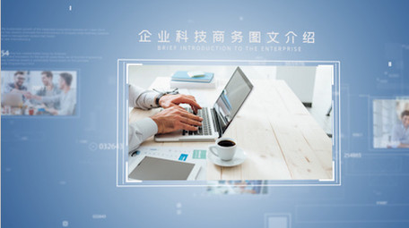 简洁干净企业科技商务图文展示AE模板