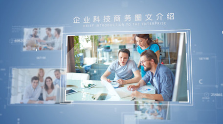 简洁干净企业科技商务图文展示AE模板