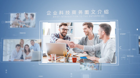 简洁干净企业科技商务图文展示AE模板