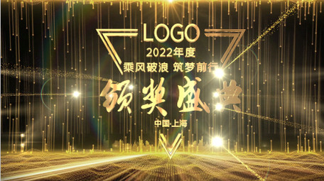 金色粒子年会晚会活动颁奖图文AE模板