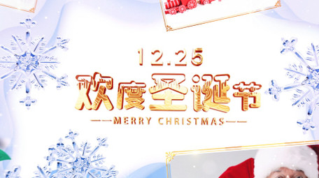 圣诞节清新<strong>图文</strong>展示开场AE模板