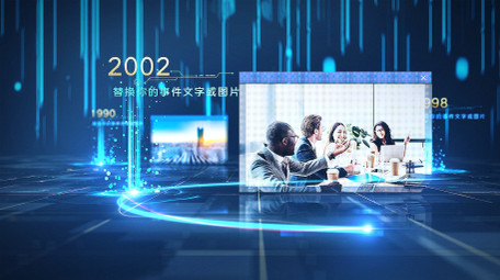 科技商务企业发展历程图文介绍片头AE模板