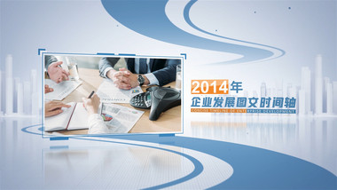 简洁干净<strong>企业</strong>发展时间轴图文AE模板