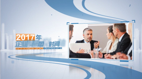 简洁干净<strong>企业</strong>发展时间轴图文AE模板