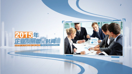 简洁干净<strong>企业</strong>发展时间轴图文AE模板