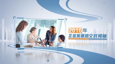 简洁干净<strong>企业</strong>发展时间轴图文AE模板