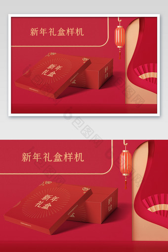 红色高端2022年新年礼盒样机图片