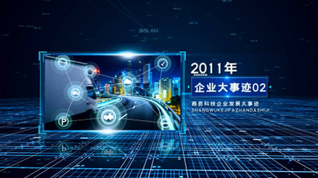 简约科技企业发展历史回顾宣传片AE模板