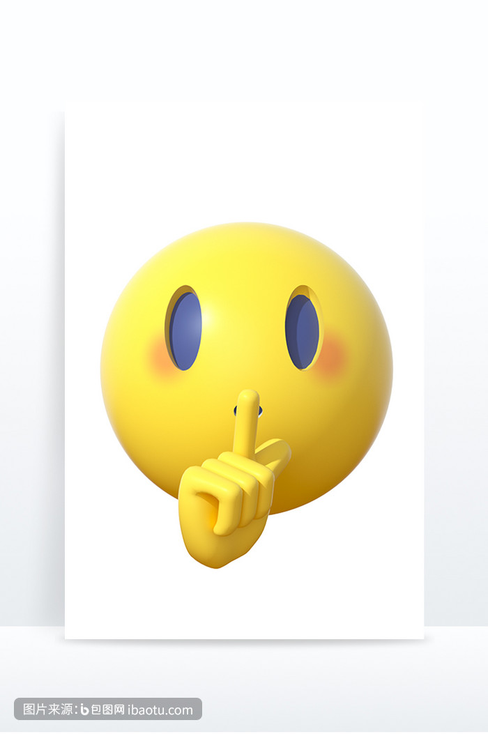 3d卡通emoji表情黄色图标嘘噤声手势,包图网,图片,素材,模板,免费