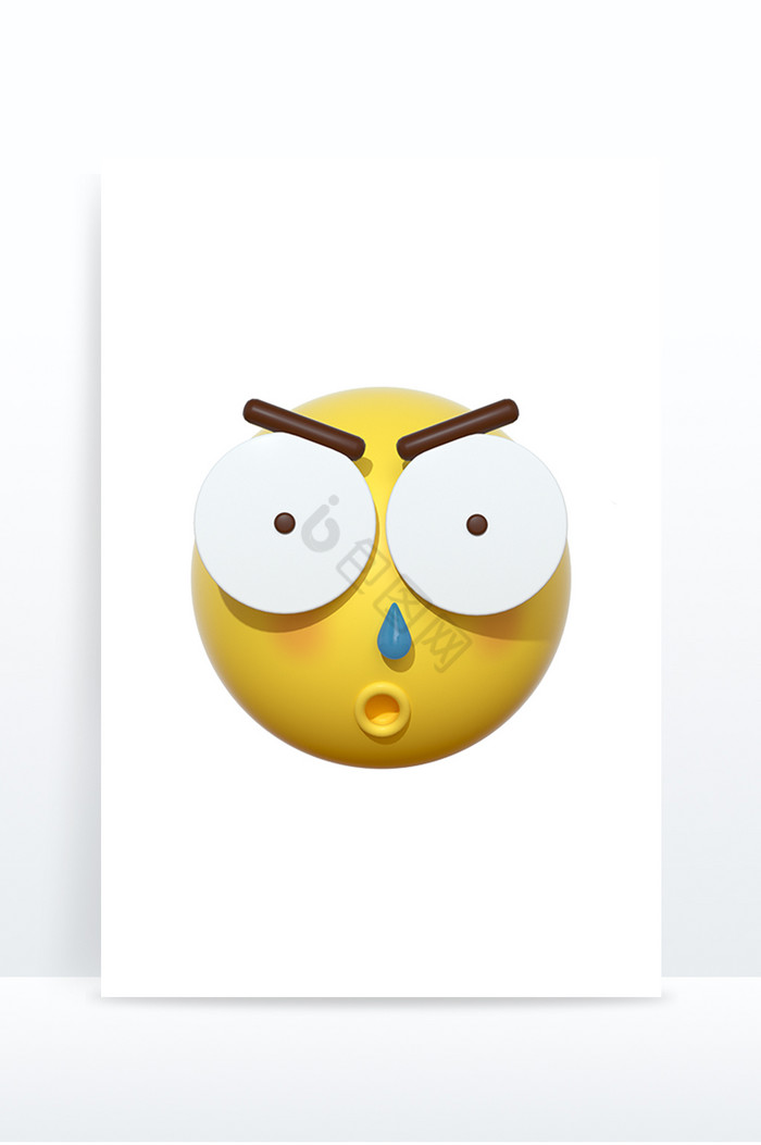 3D卡通emoji表情黄色图标惊讶震惊