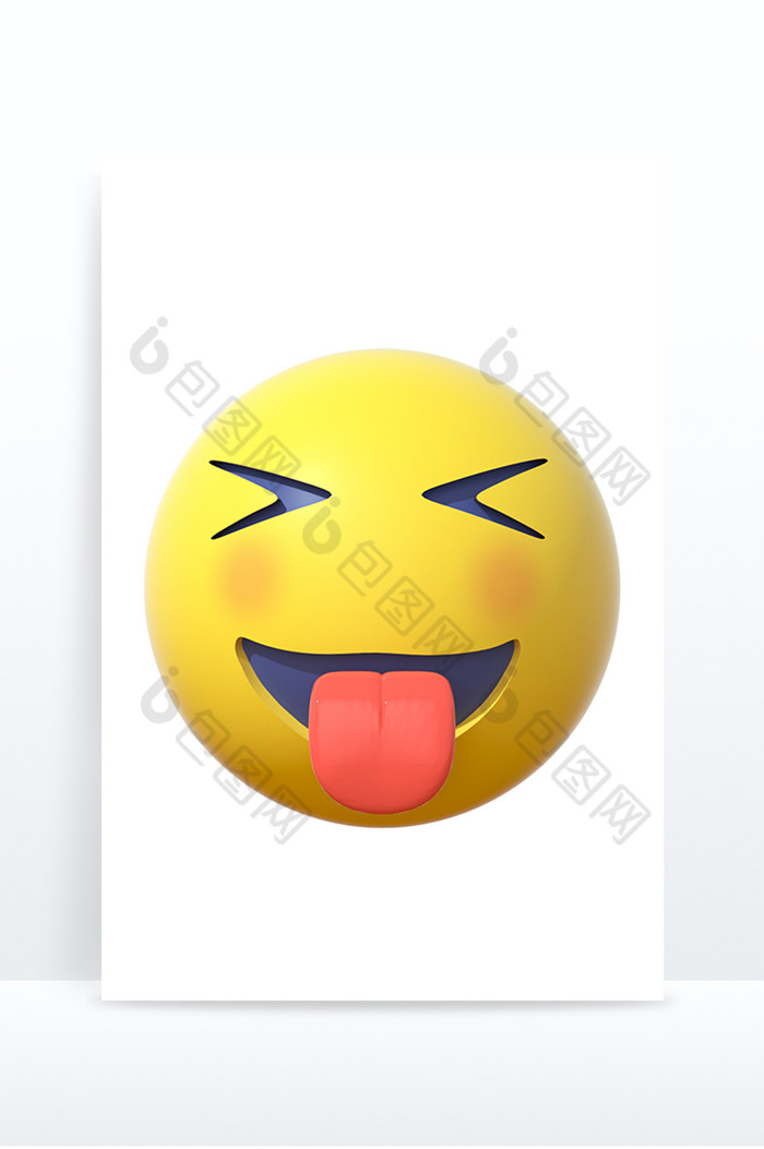 3D卡通emoji表情黄色图标吐舌可爱图片图片