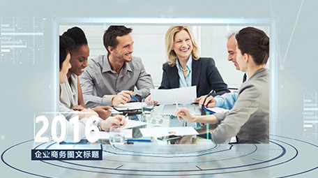 大气简洁企业商务图文AE模板