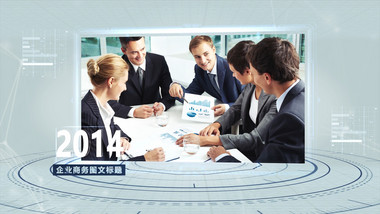 大气简洁企业商务图文AE模板