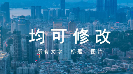 房产风格AE快闪模板