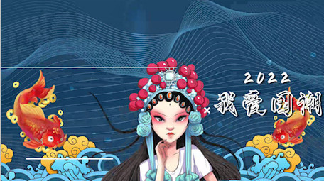 国潮快闪卡点酷炫虎年新年中国风PR模板