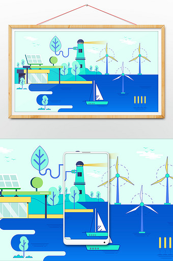小清新新能源节能减排扁平插画图片