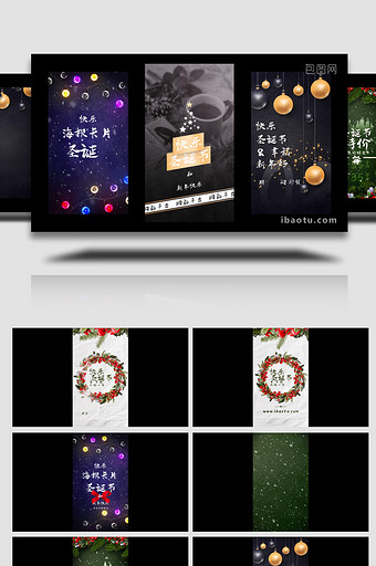 5款圣诞节手机竖版微信抖音动画AE模板图片