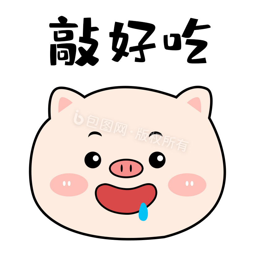 卡通猪猪敲好吃表情包动图gif