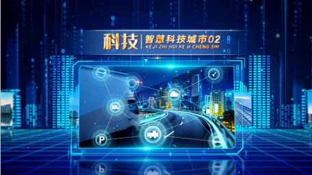 2022震撼商务科技图文宣传片开场