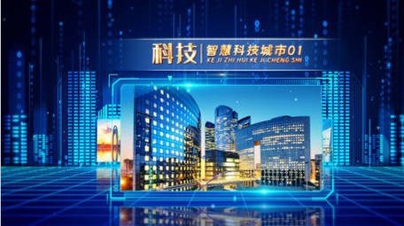 2022震撼商务科技图文宣传片开场