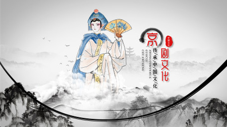 中国传统文化水墨图文展示AE模板