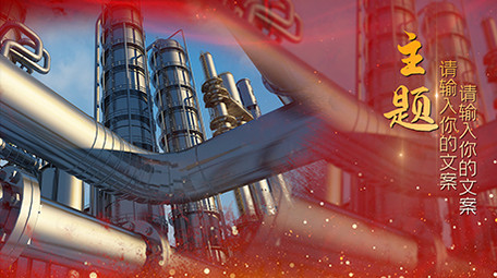 震撼红金风<strong>企业</strong>相册宣传pr模板