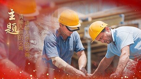 震撼红金风<strong>企业</strong>相册宣传pr模板