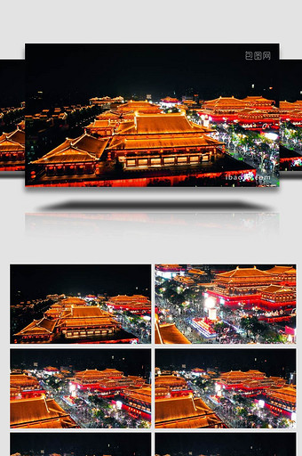 城市地标实拍西安大唐不夜城4A景区灯光秀图片