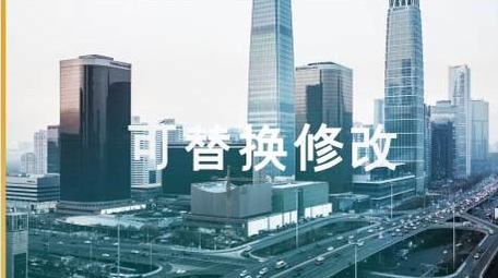 都市时尚AE字幕快闪