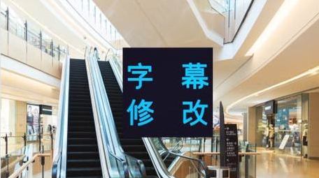 都市时尚AE字幕快闪