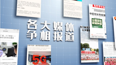 新闻报道图文ae模板