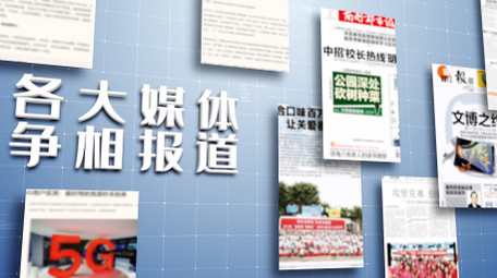 新闻报道图文ae模板