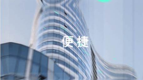 都市动感ae图文快闪