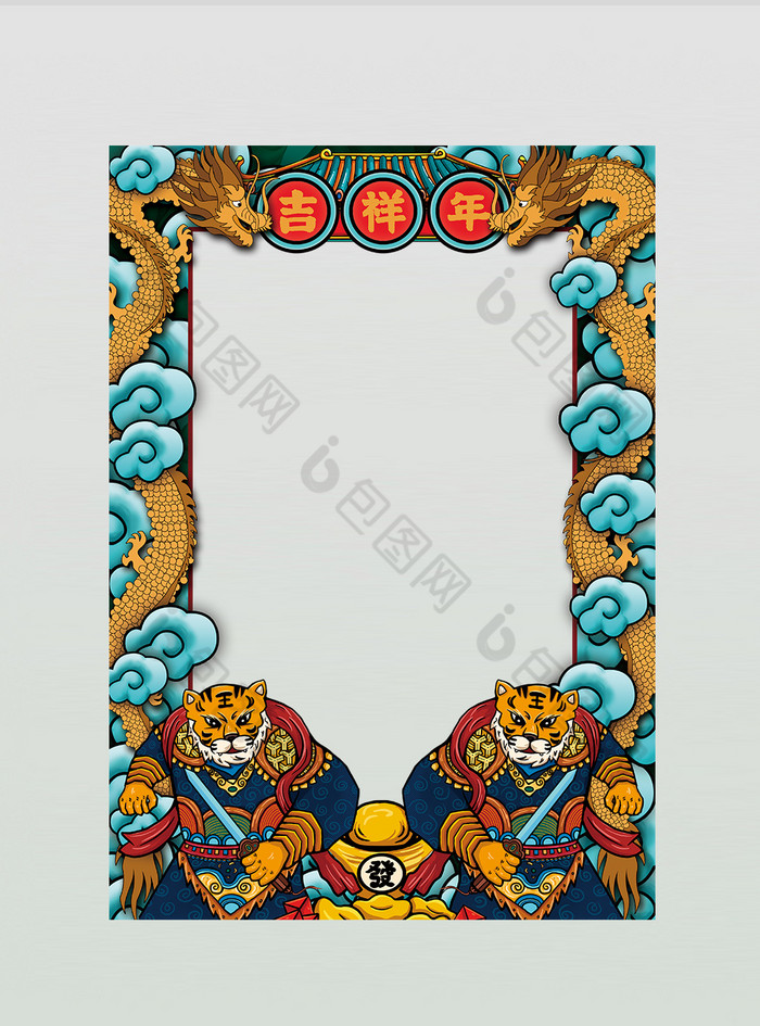 红色国潮风2022虎年吉祥年拍照框图片
