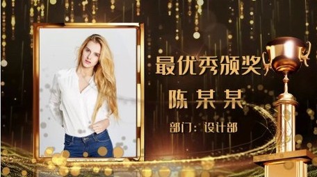 2022颁奖典礼企业大气图文展示宣传