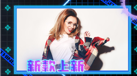 赛博朋克霓虹灯炫酷购物AE模板