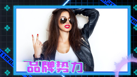 赛博朋克霓虹灯炫酷购物AE模板