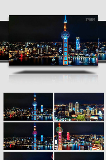 震撼上海繁华夜色外滩东方明珠4K实拍图片